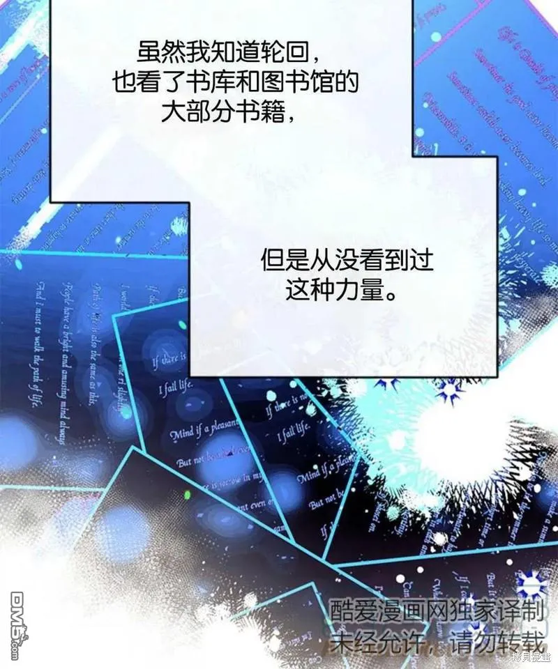 11.刺激薇薇安 第117页