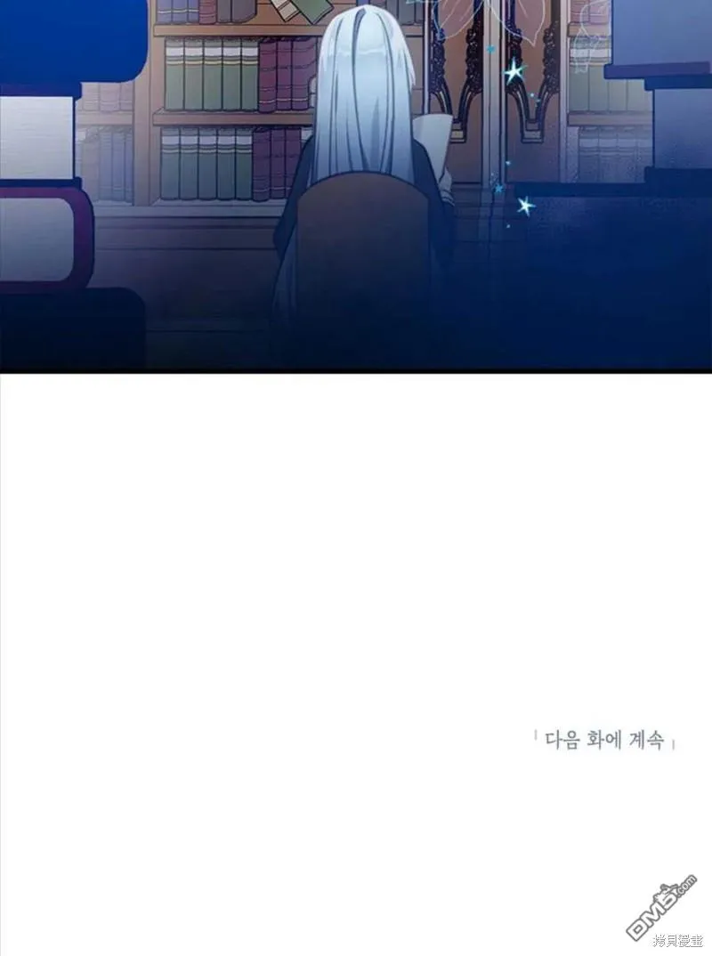 11.刺激薇薇安 第122页