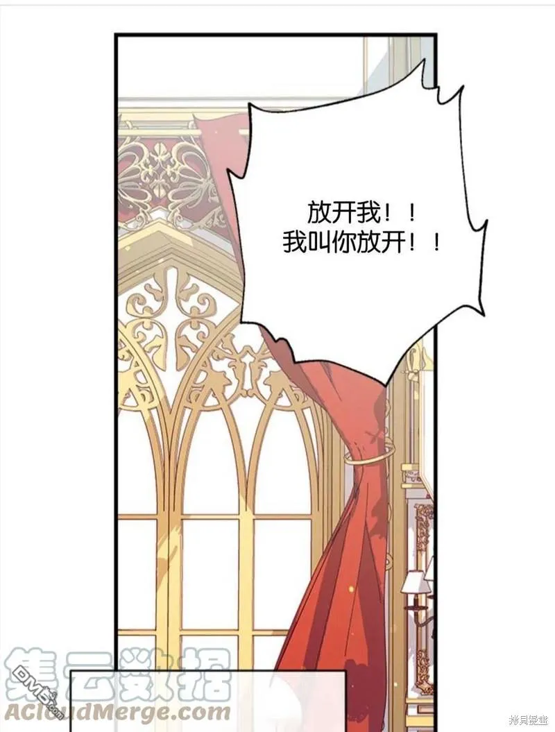 12.获得公爵赞赏 第1页