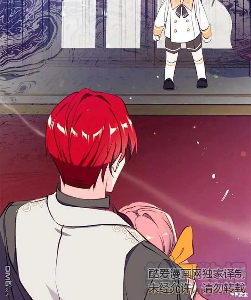 12.获得公爵赞赏 第25页