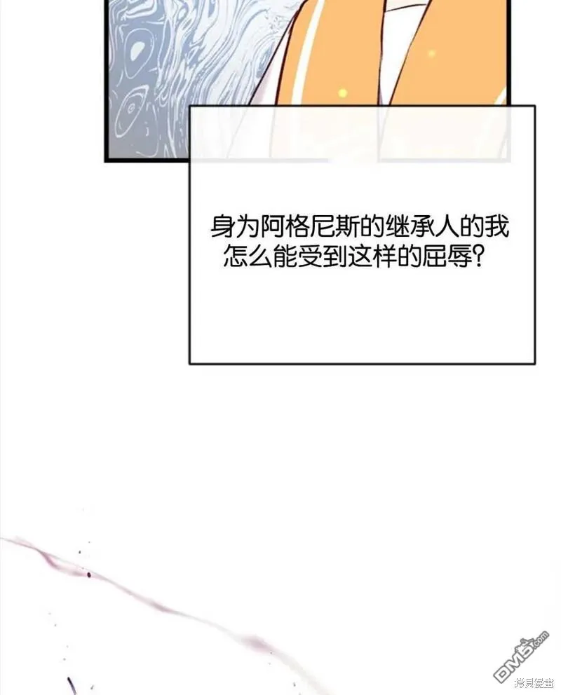 12.获得公爵赞赏 第32页