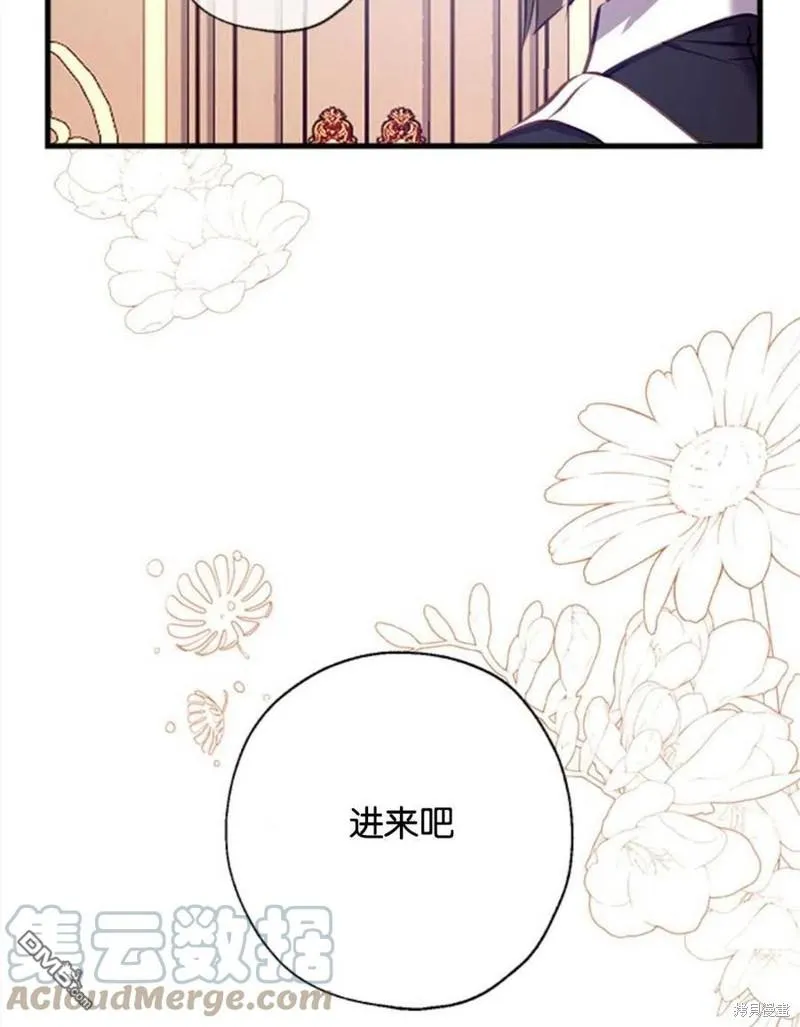 12.获得公爵赞赏 第45页