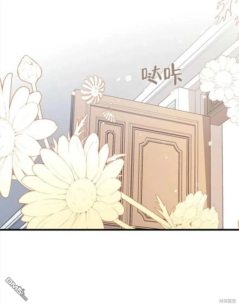 12.获得公爵赞赏 第46页