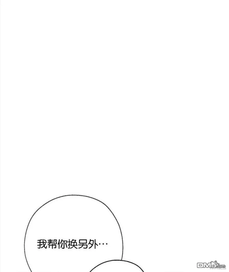 12.获得公爵赞赏 第56页