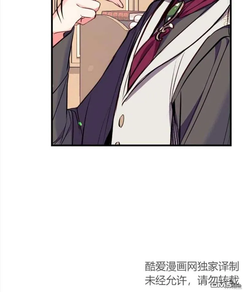 12.获得公爵赞赏 第59页