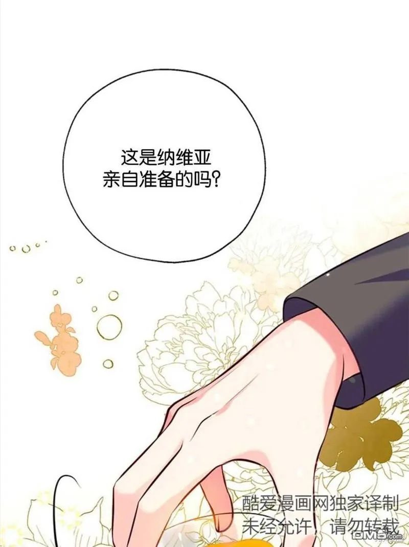 12.获得公爵赞赏 第64页