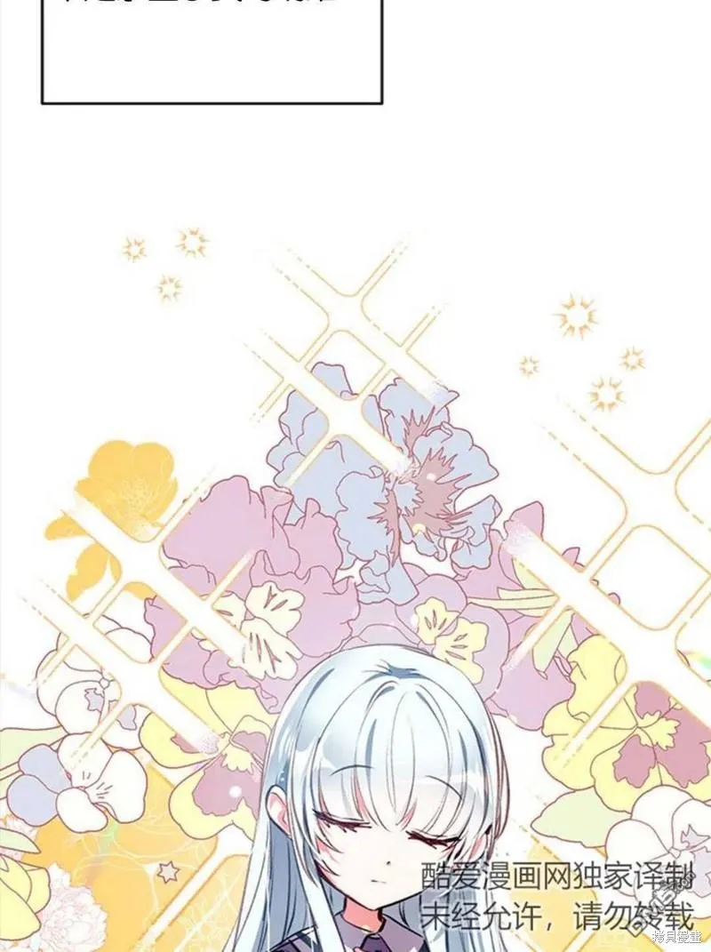 12.获得公爵赞赏 第68页