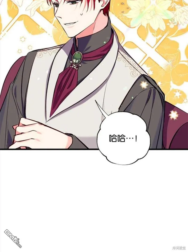 12.获得公爵赞赏 第70页
