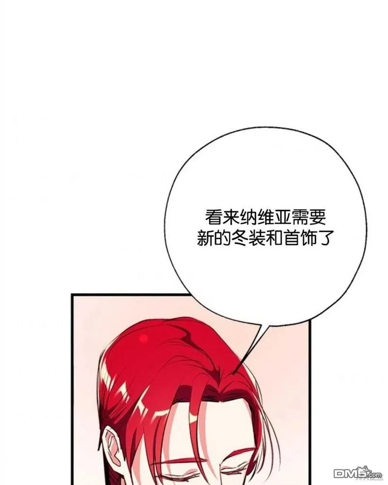 12.获得公爵赞赏 第72页