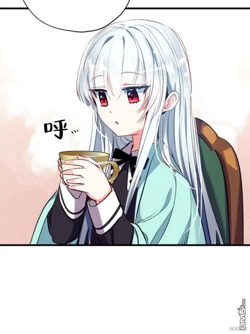 12.获得公爵赞赏 第87页