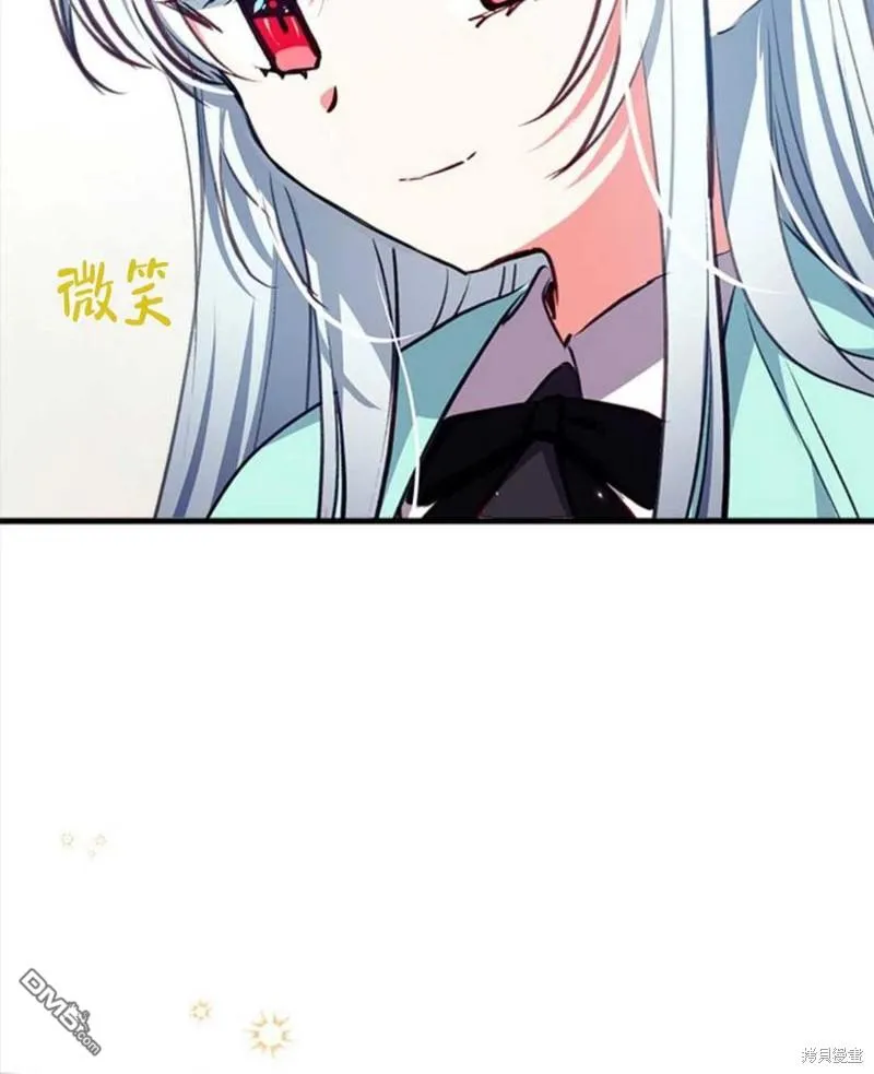 12.获得公爵赞赏 第94页