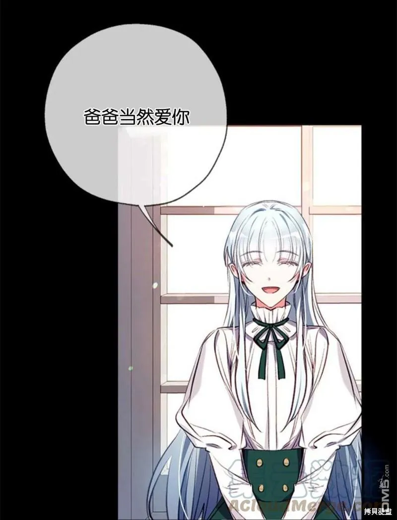 12.获得公爵赞赏 第101页