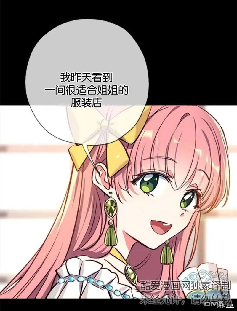 12.获得公爵赞赏 第104页