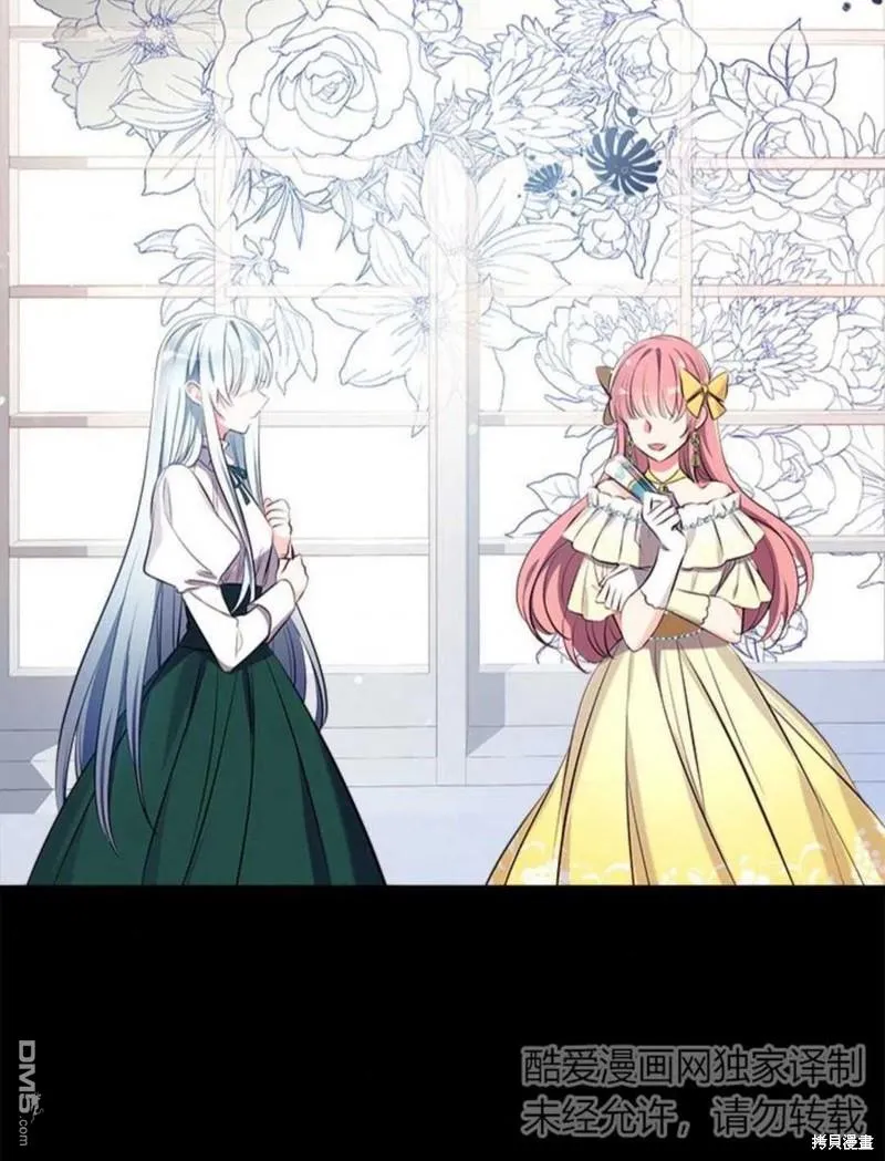 12.获得公爵赞赏 第107页
