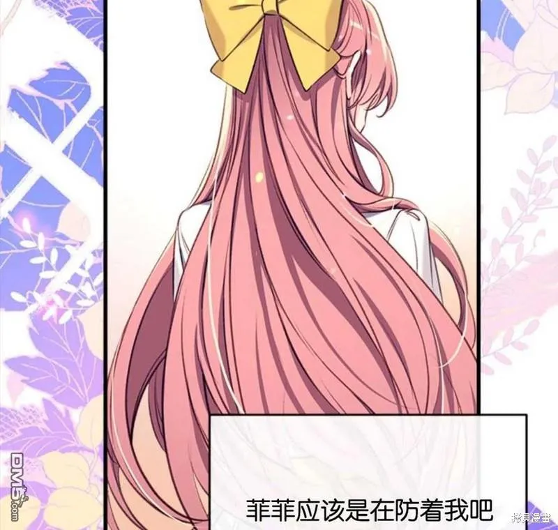 12.获得公爵赞赏 第112页