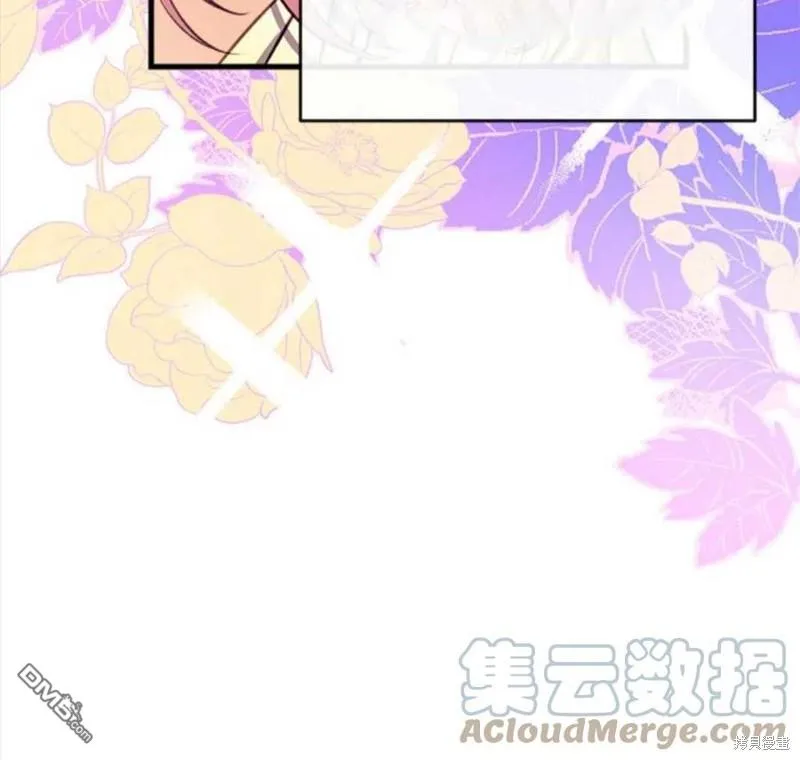 12.获得公爵赞赏 第113页