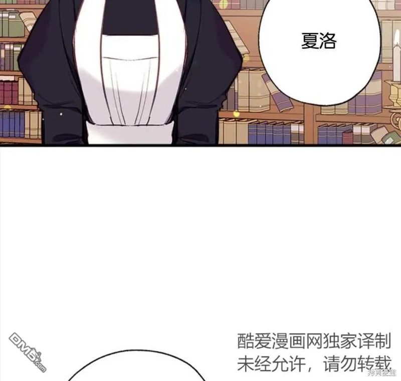 12.获得公爵赞赏 第115页