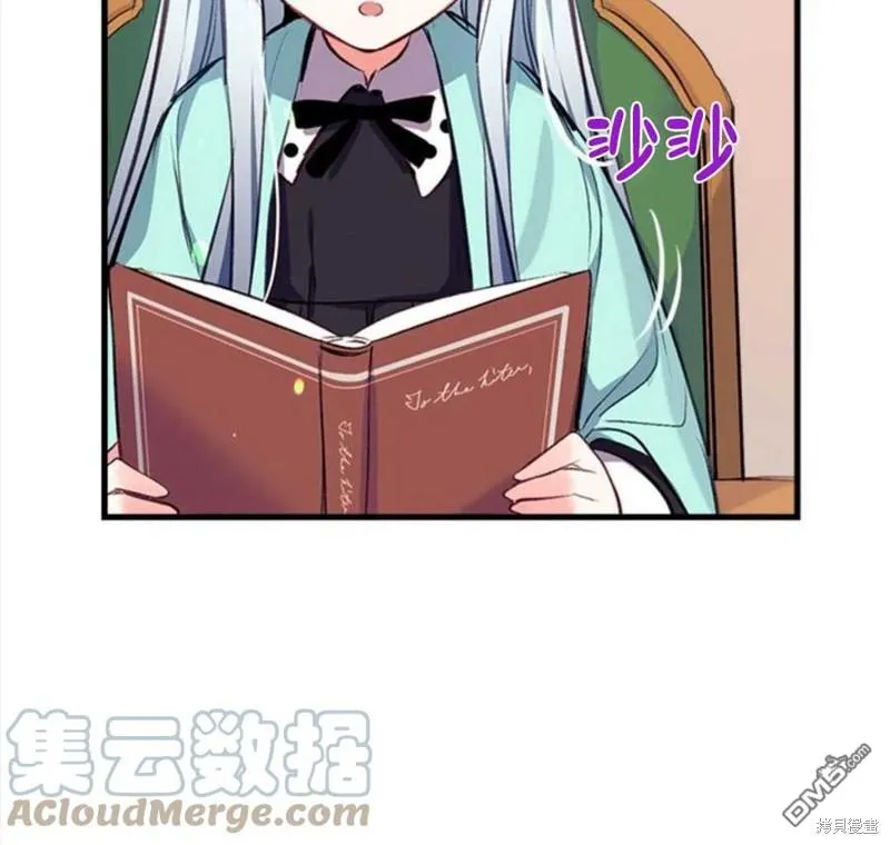 12.获得公爵赞赏 第117页