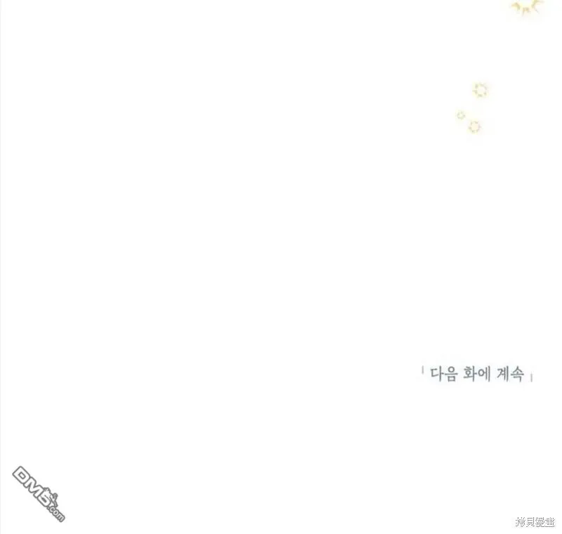 12.获得公爵赞赏 第120页