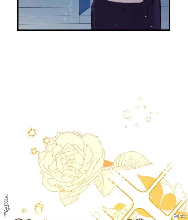 10.离间阿格尼斯一家 第18页