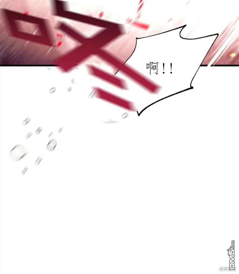 10.离间阿格尼斯一家 第90页