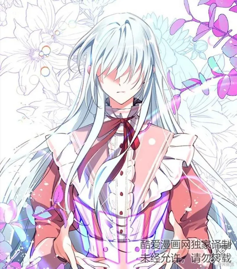 10.离间阿格尼斯一家 第102页