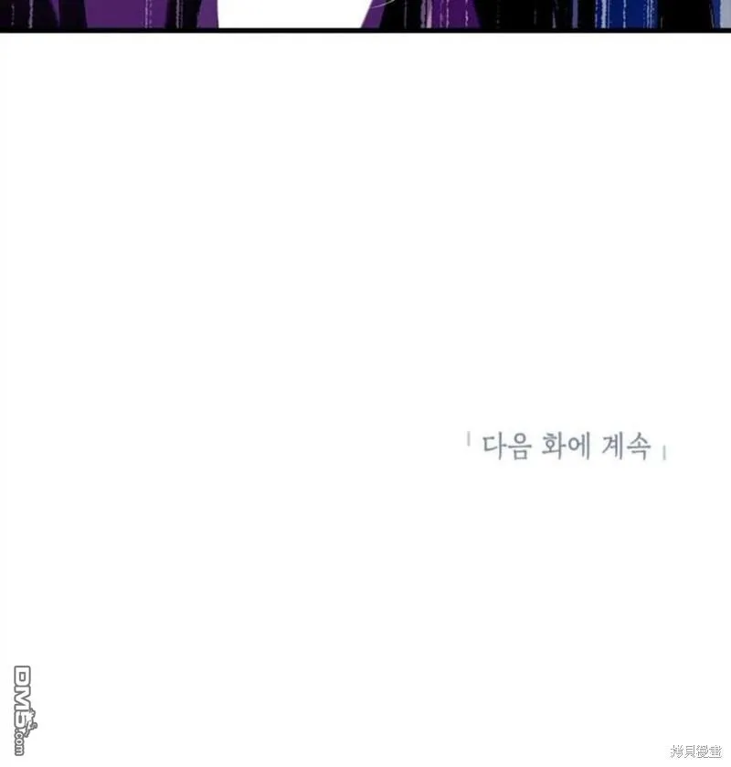10.离间阿格尼斯一家 第130页
