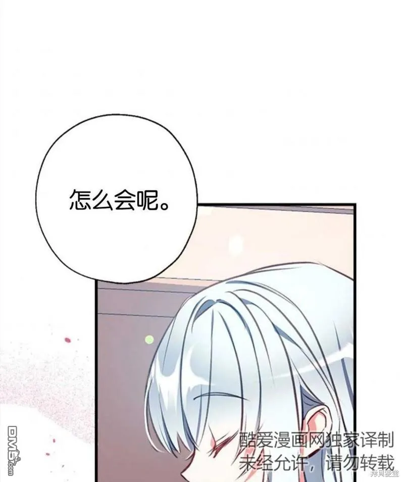 8.利用家教老师 第2页