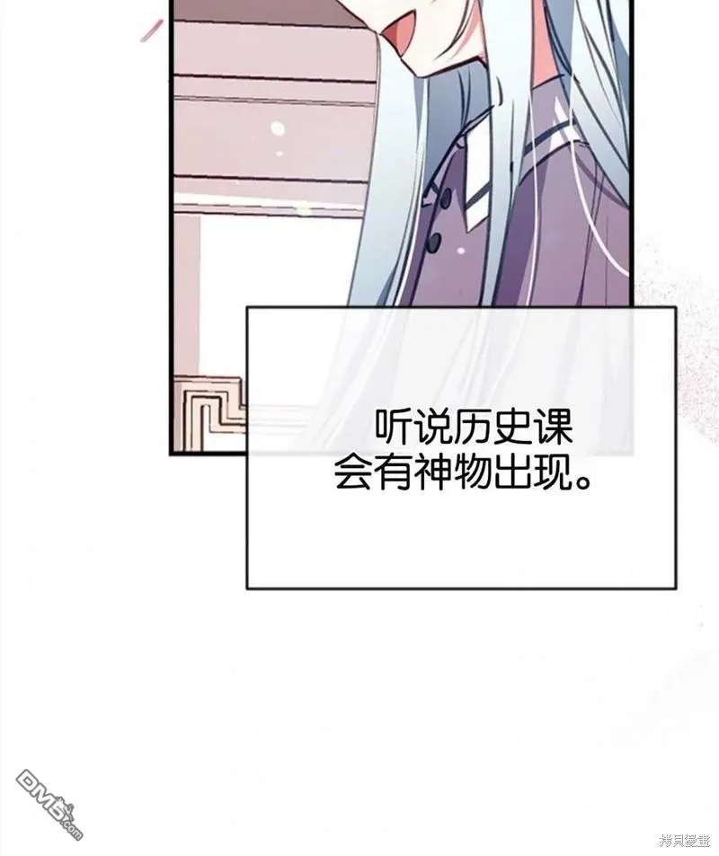 8.利用家教老师 第3页