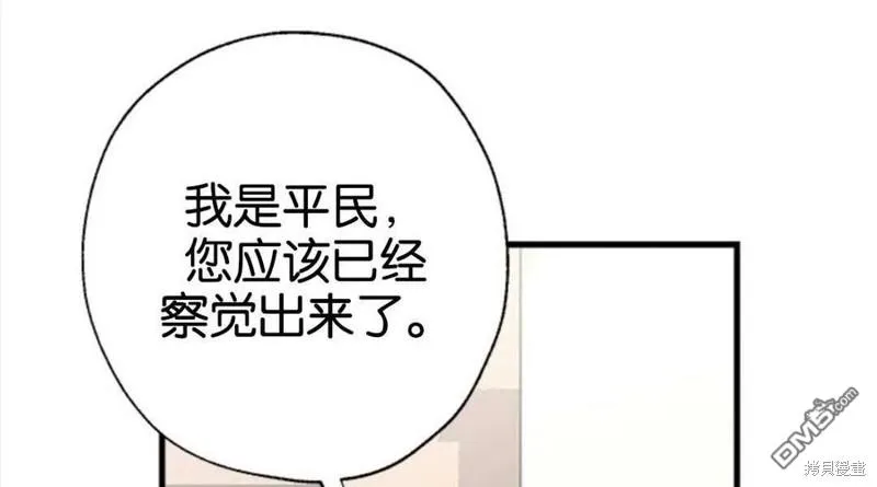 8.利用家教老师 第11页