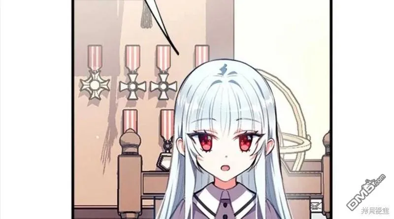 8.利用家教老师 第12页