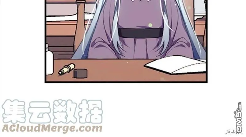 8.利用家教老师 第13页