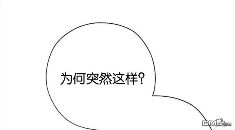 8.利用家教老师 第14页