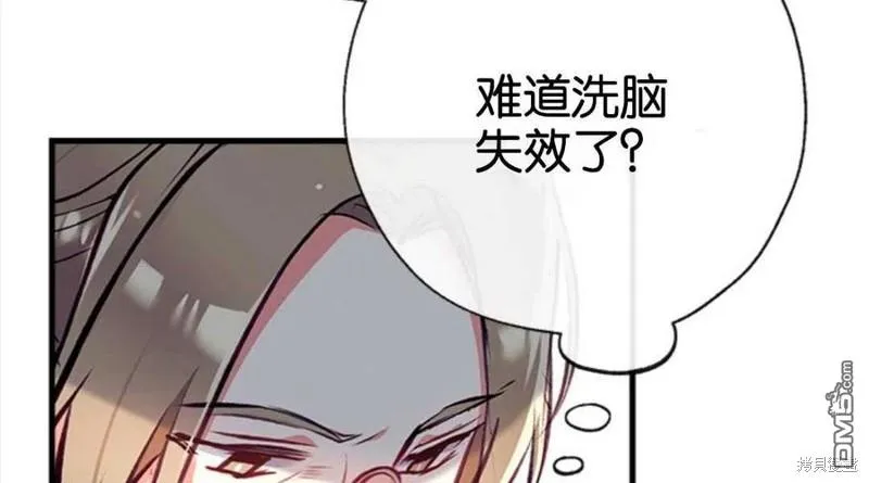 8.利用家教老师 第15页