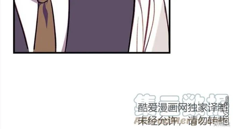 8.利用家教老师 第17页