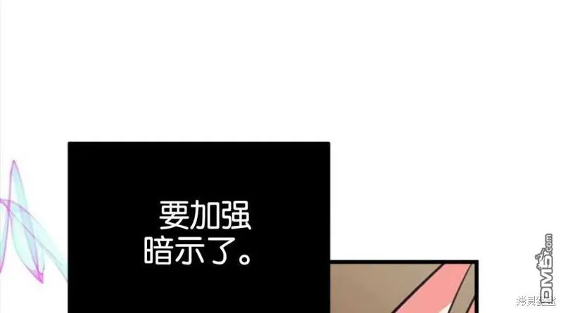 8.利用家教老师 第18页