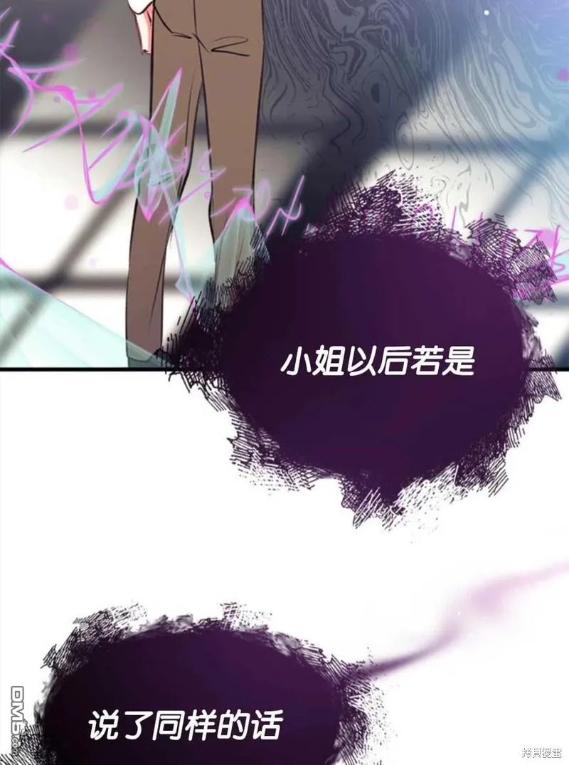 8.利用家教老师 第22页