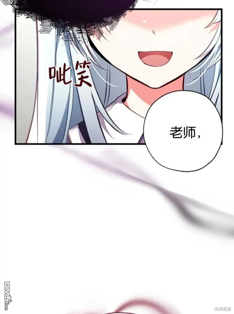 8.利用家教老师 第23页
