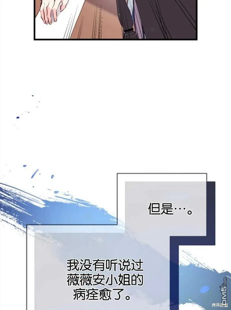8.利用家教老师 第28页
