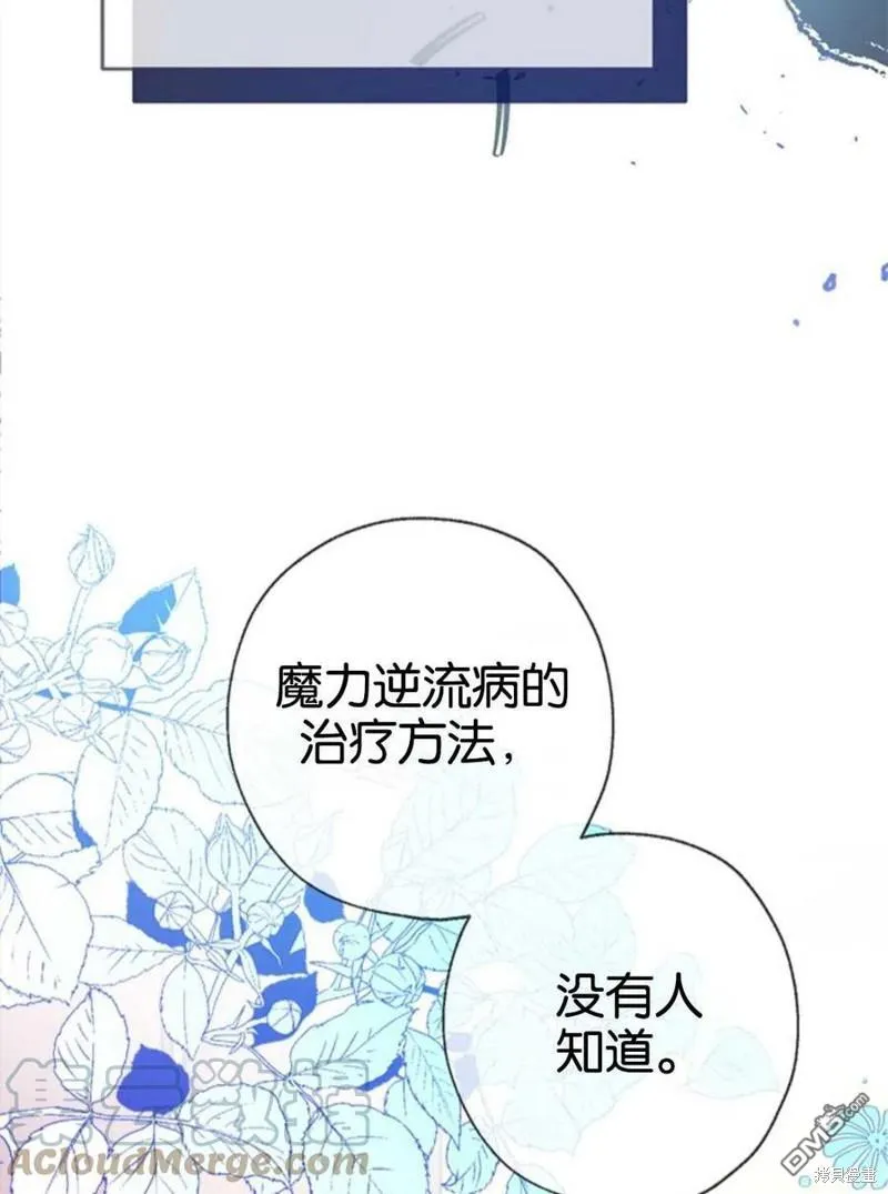 8.利用家教老师 第29页