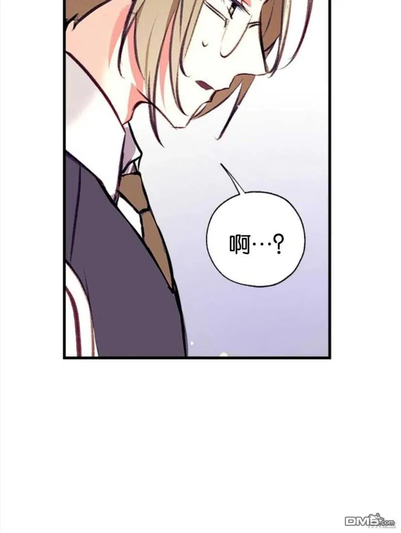 8.利用家教老师 第32页