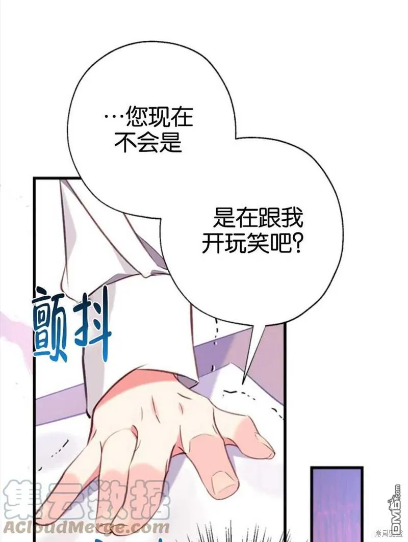 8.利用家教老师 第33页