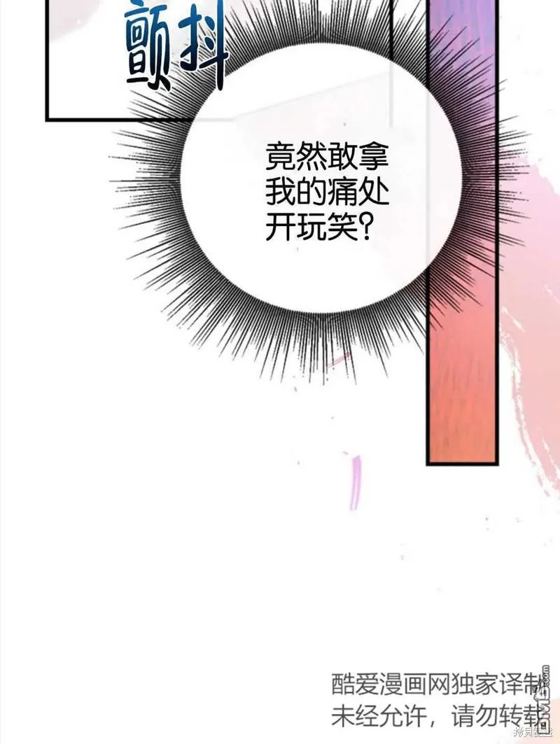 8.利用家教老师 第34页