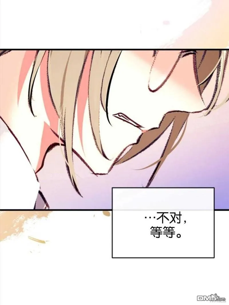 8.利用家教老师 第35页