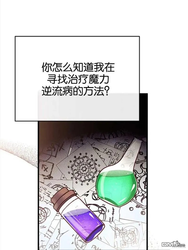 8.利用家教老师 第36页