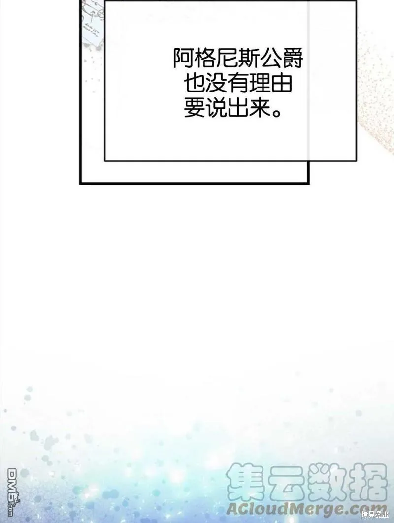 8.利用家教老师 第37页