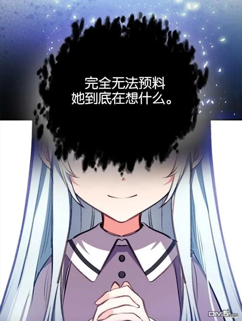 8.利用家教老师 第38页