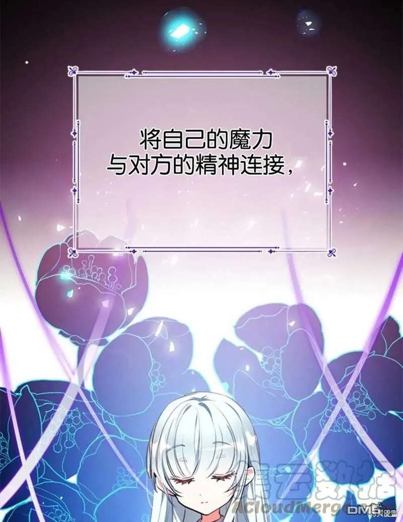 8.利用家教老师 第41页