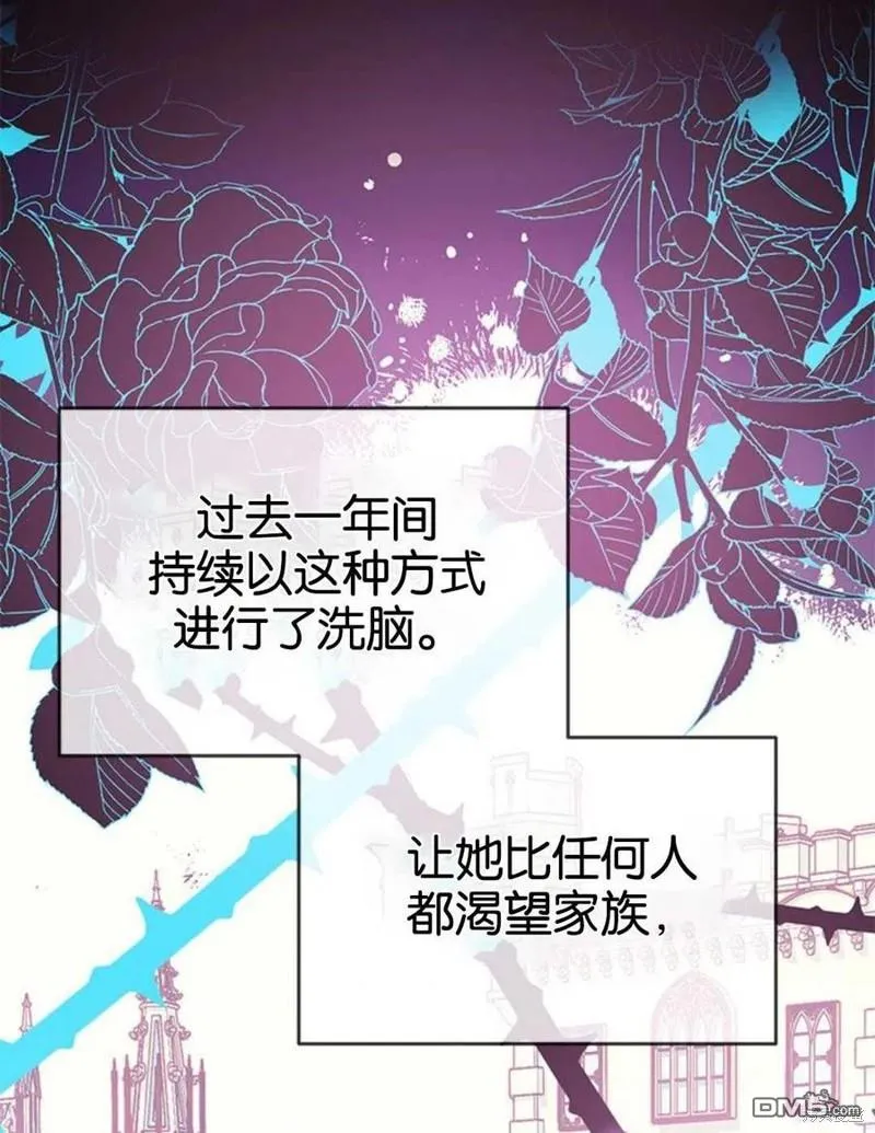 8.利用家教老师 第43页