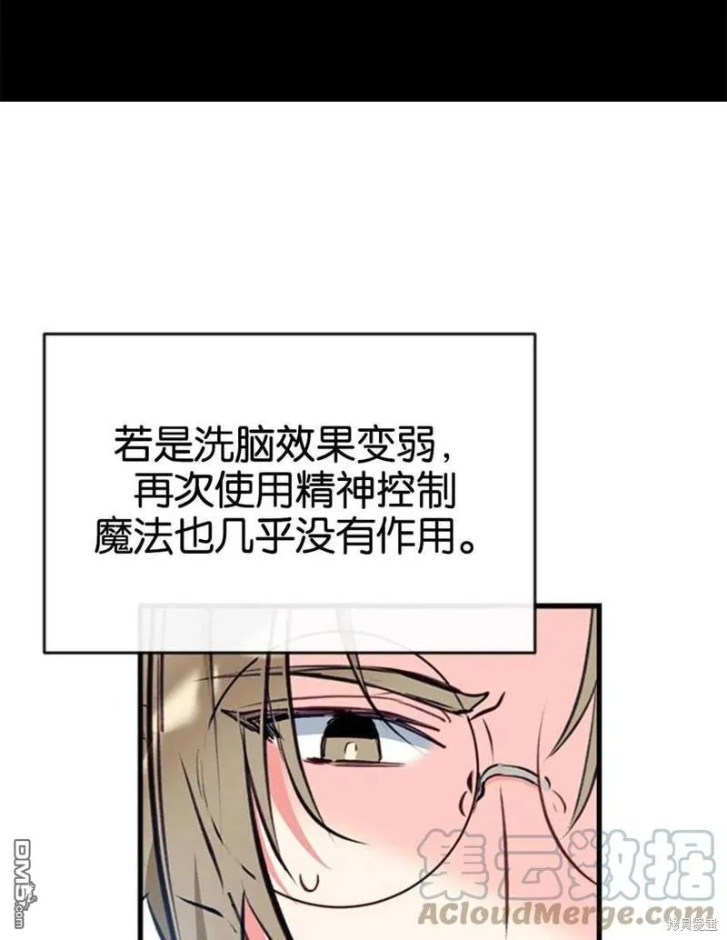 8.利用家教老师 第45页